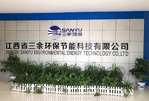 用“工匠精神”呵護一方水土——記江西省三余環保節能科技股份有限公司