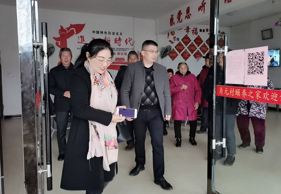 與分宜鎮書記走訪角元頤養之家.jpg