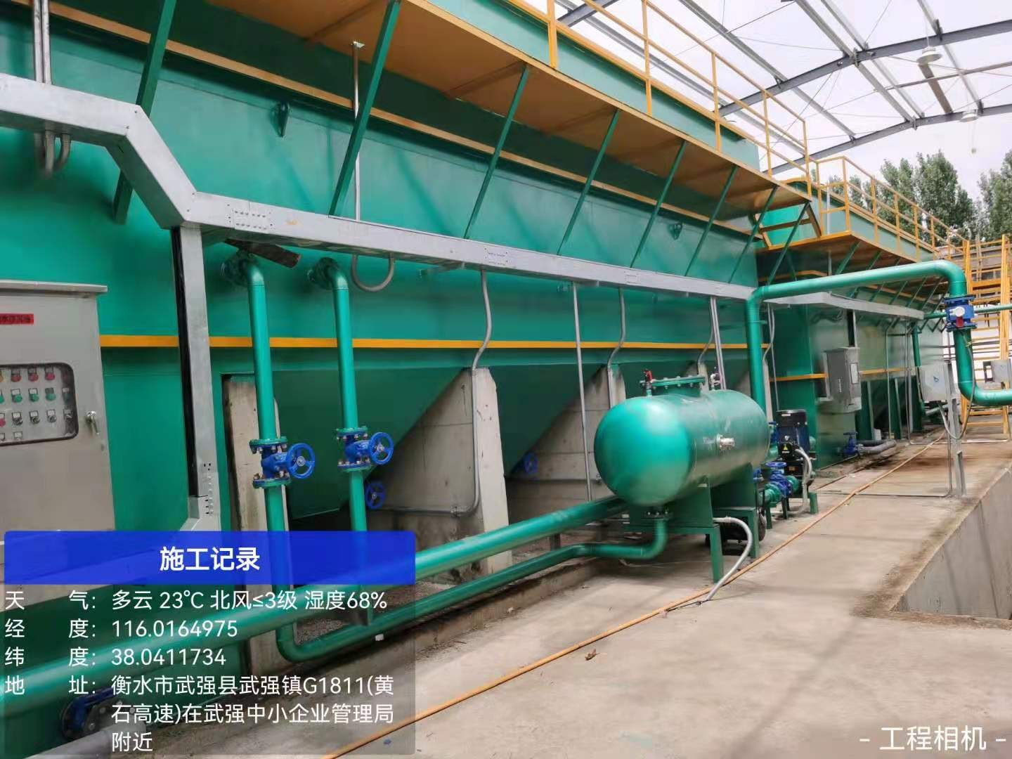武強2.jpg